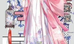 花花游龙漫画7,奇幻冒险再启程