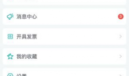 鲁啊鲁91直播,揭秘网红直播背后的精彩故事