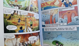 能看漫画书,漫画书中的奇幻世界与情感之旅