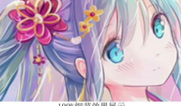 日本漫画少女口工,少女心动的甜蜜口工日常