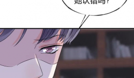 漫画笼中鸟,自由与束缚的寓言